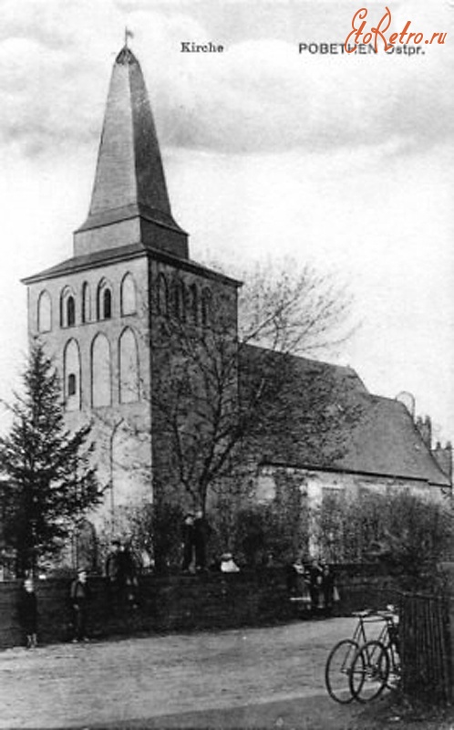 Калининградская область - Pobethen. Kirche.