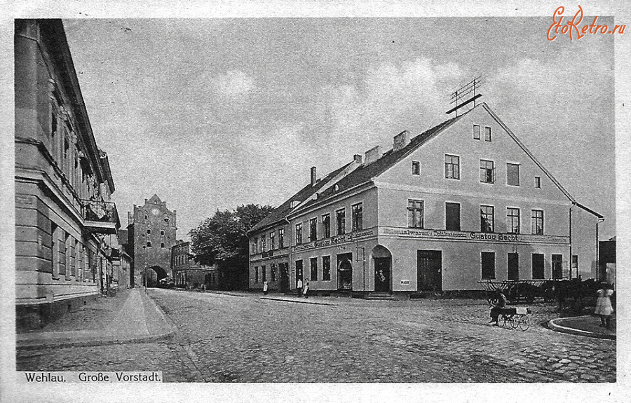 Калининградская область - Wehlau. Grosse Vorstadt.