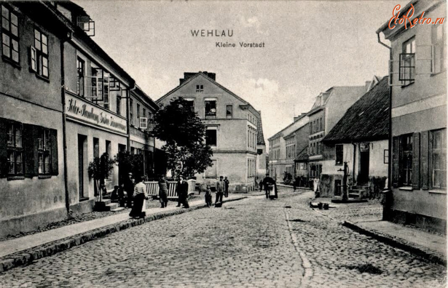 Калининградская область - Wehlau. Kleine Vorstadt.