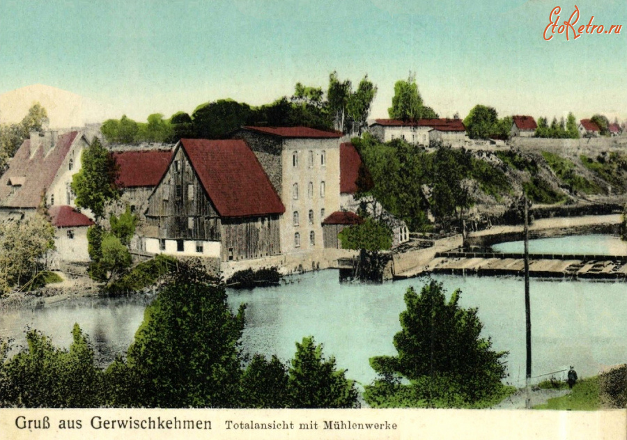 Калининградская область - Gerwischkehmen, Muehlenwerke.