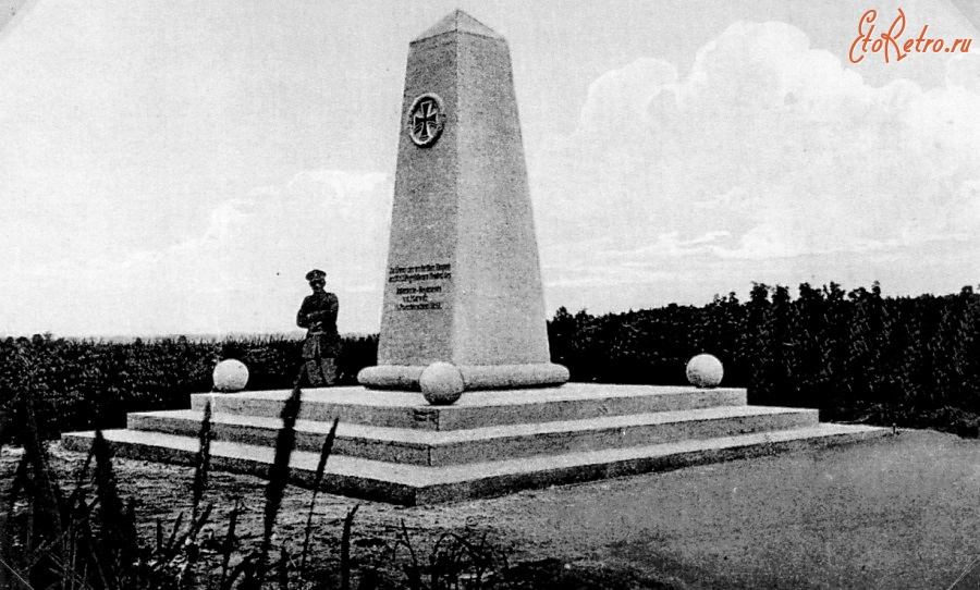 Калининградская область - Mattischkehmen. Heldenfriedhof. Denkmal Infanterie-Regiment von der Marwitz (8 Pommersches) №61).