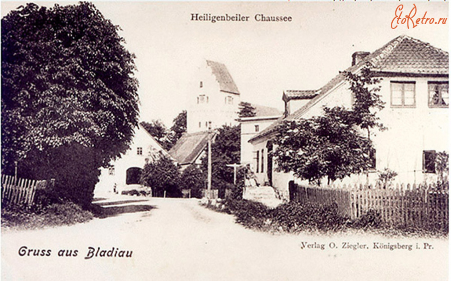 Калининградская область - Bladiau. Heiligenbeiler Chaussee.
