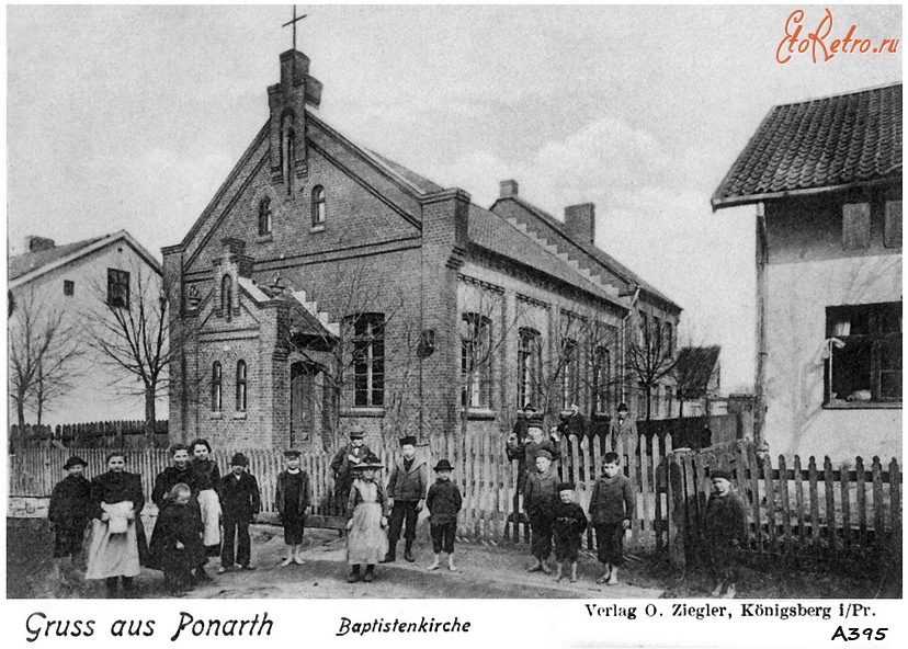 Калининград - Кирха Баптистов на Ponarth Bergstrasse. 1911 год
