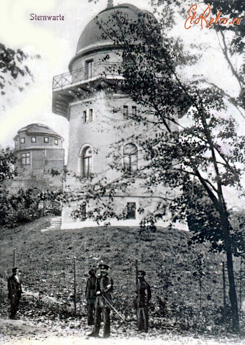 Калининград - Обсерватория в Кёнигсберге. 1889 - 1914 годы