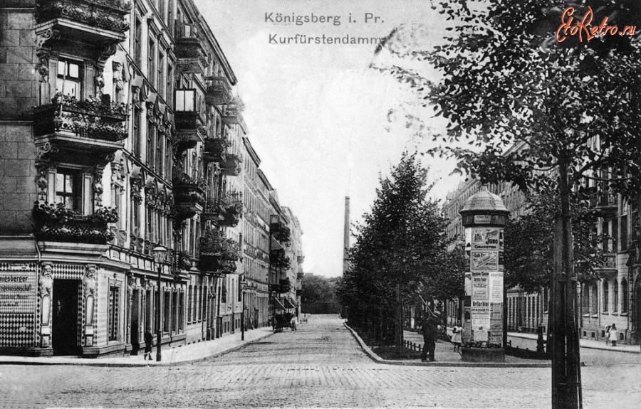 Калининград - Кёнигсберг. Kurf?rstendamm.1915 год.