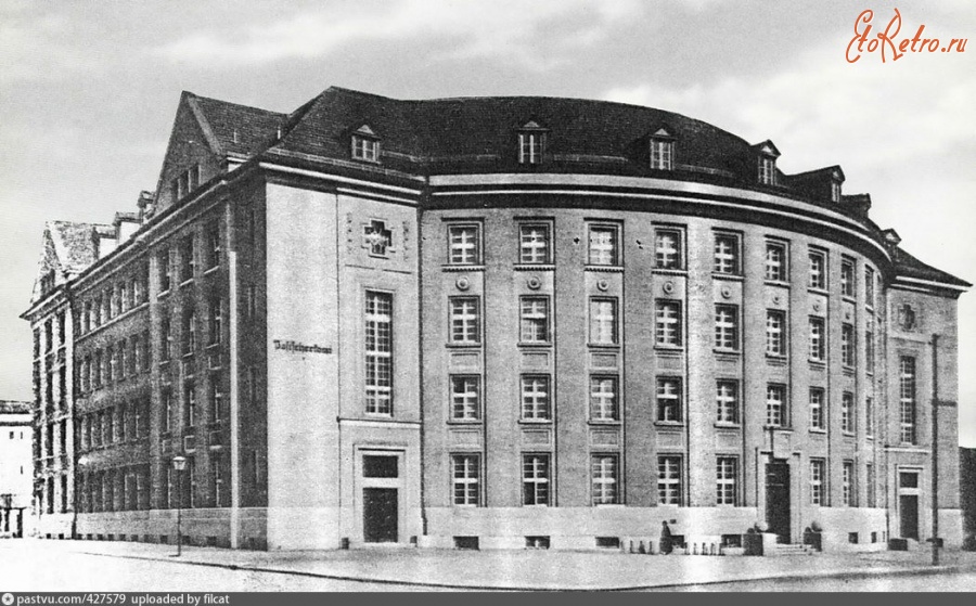 Калининград - Postscheckamt 1925—1935, Россия, Калининград