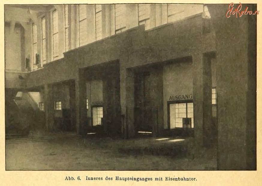 Калининград - Кёнигсберг. Вид изнутри Дома техники на главный вход с воротами для проезда железнодорожных вагонов.