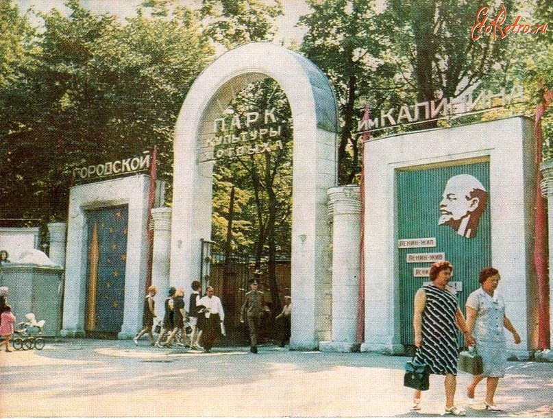 Парк горького в ташкенте старые