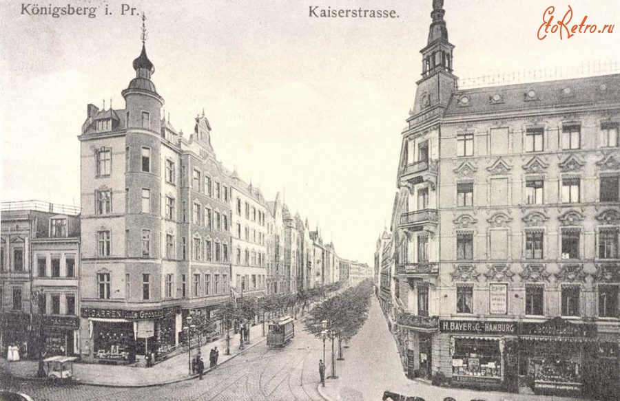 Калининград - Kaiserstrasse (улица Краснооктябрьская)