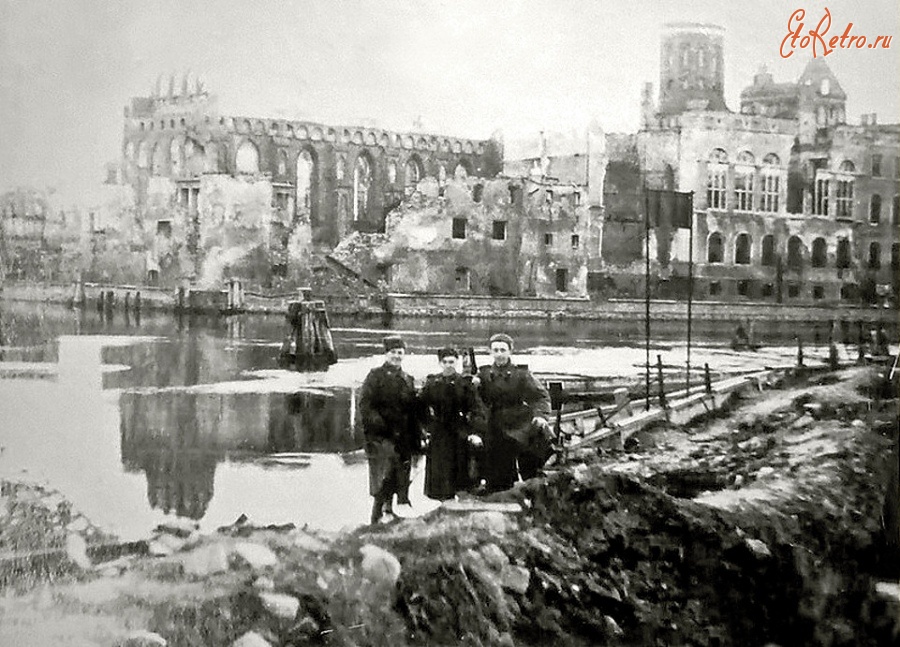 Калининград - Кёнигсберг. Солдаты-участники штурма на фоне руин университета и Кафедрального собора на острове Кнайпхоф