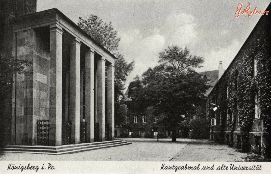 Калининград - Могила Иммануила Канта и здание старого университета (справа). 1930-е годы