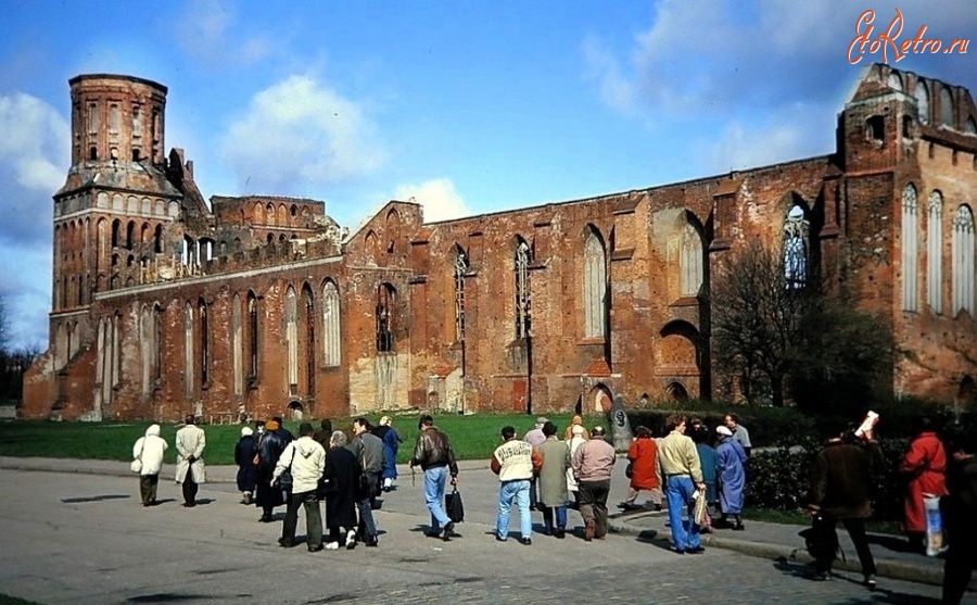 Калининград - Южная сторона Кафедрального собора до реставрации.