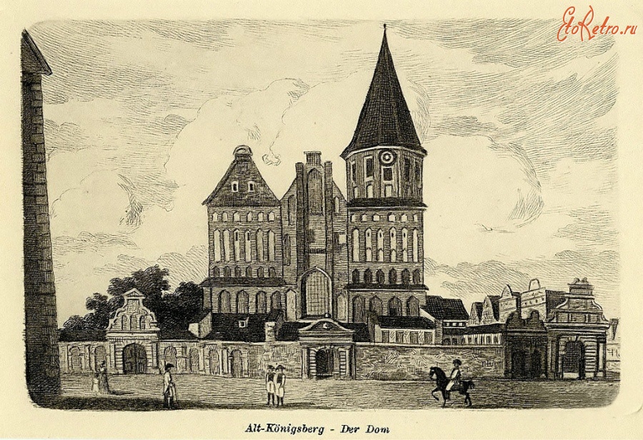 Калининград - Кёнигсберг. Кафедральный собор. Гравюра ок. 1820 года.