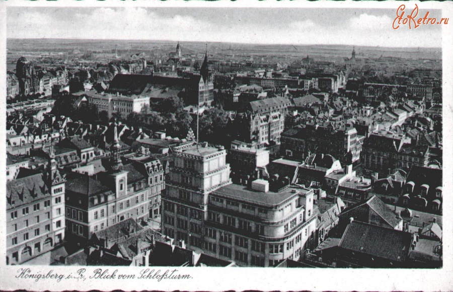 Калининград - Koenigsberg. Blick vom Schlossturm.
