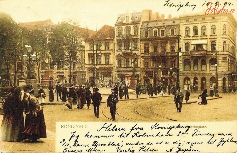 Калининград - Koenigsberg. Kaiser-Wilhelm Platz.