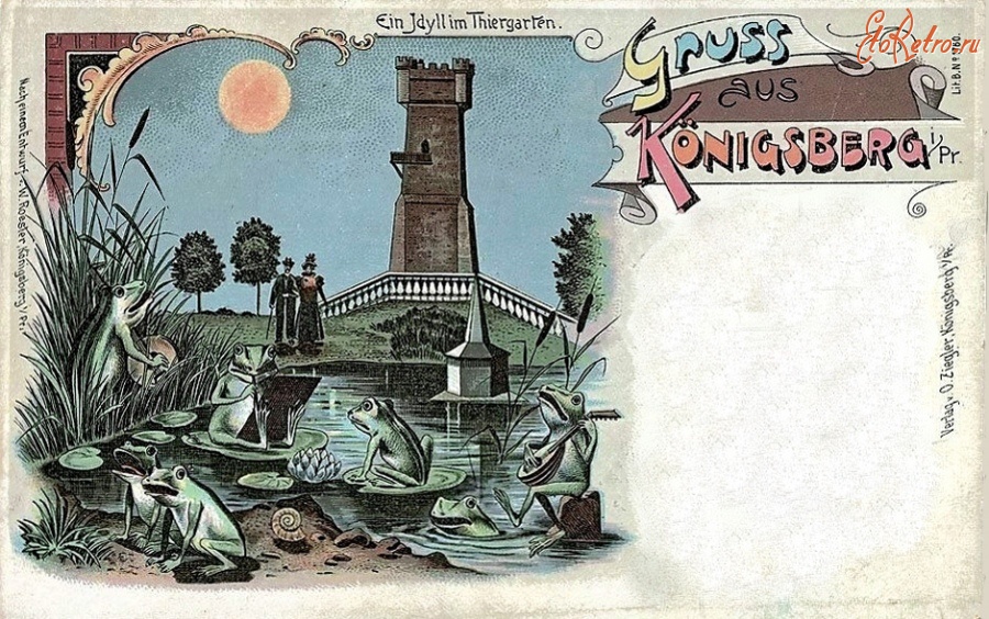 Калининград - Koenigsberg. Tiergarten.