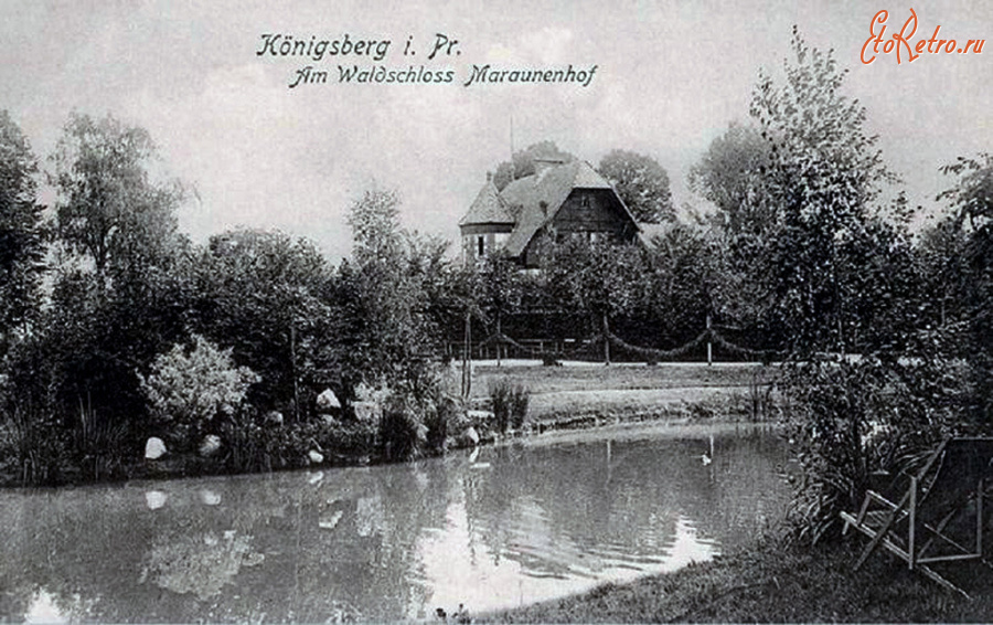 Калининград - Koenigsberg. Aschmannpark. Maraunenhof.
