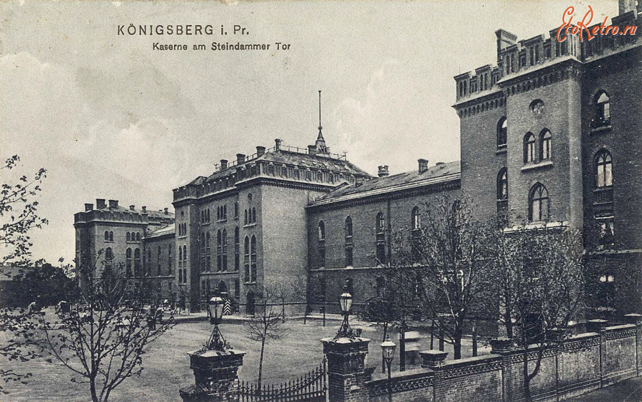 Калининград - Koenigsberg, Kaserne am Steindammer Tor.