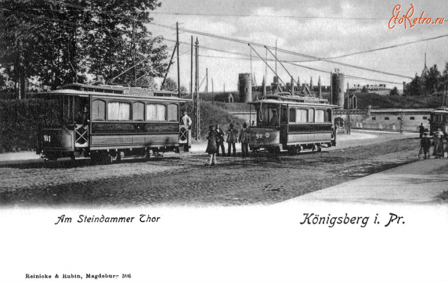 Калининград - Koenigsberg. Am Steindammer Tor.