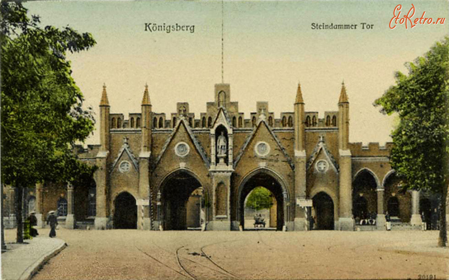 Калининград - Koenigsberg. Steindammer Tor.