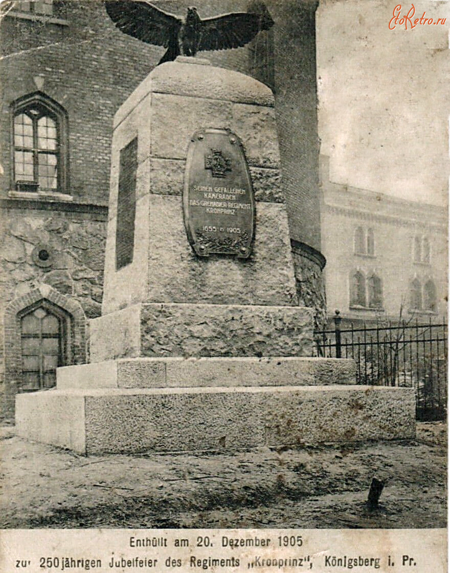 Калининград - Koenigsberg, Denkmal Regiment Kronprinz.