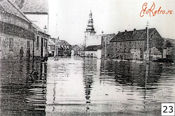 Советск - Катастрофическое половодье на Fletcher Platz (площади Жукова) и Dammstrasse (улице Шевченко) в 1941 году.