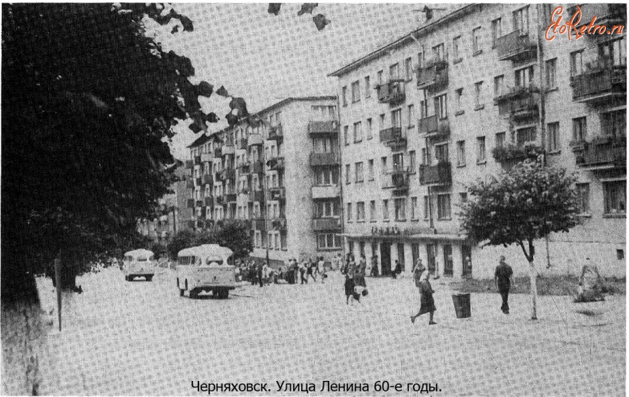 Черняховск - Черняховск.  Улица Ленина.