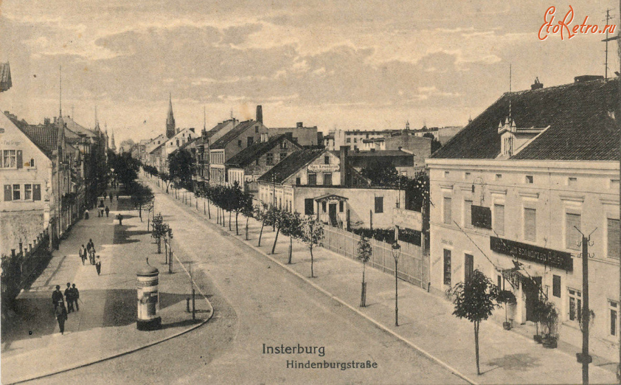 Черняховск - Insterburg. Hindenburgstrasse.