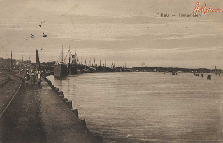 Балтийск - Pillau. Hinterhafen.