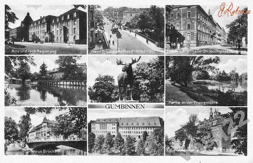 Гусев - Gumbinnen,открытка.