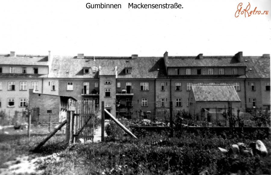 Гусев - Gumbinnen    Mackensenstrasse.