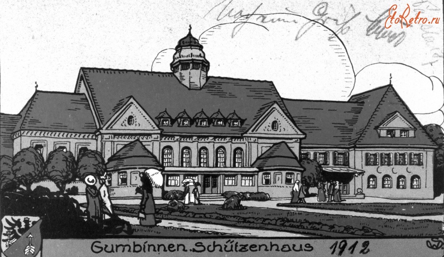 Гусев - Gumbinnen.  Schutzenstrasse, Schutzenhaus.
