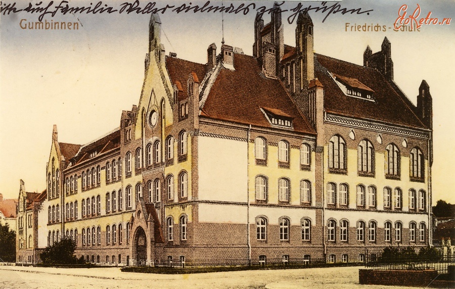 Гусев - Gumbinnen - Meiser strasse. Friedrichschule. Гусев. Улица Тимирязева