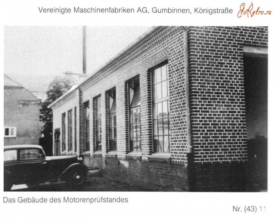 Гусев - Gumbinnen. Konigstrasse. Vereinigte Maschinenfabriken AG