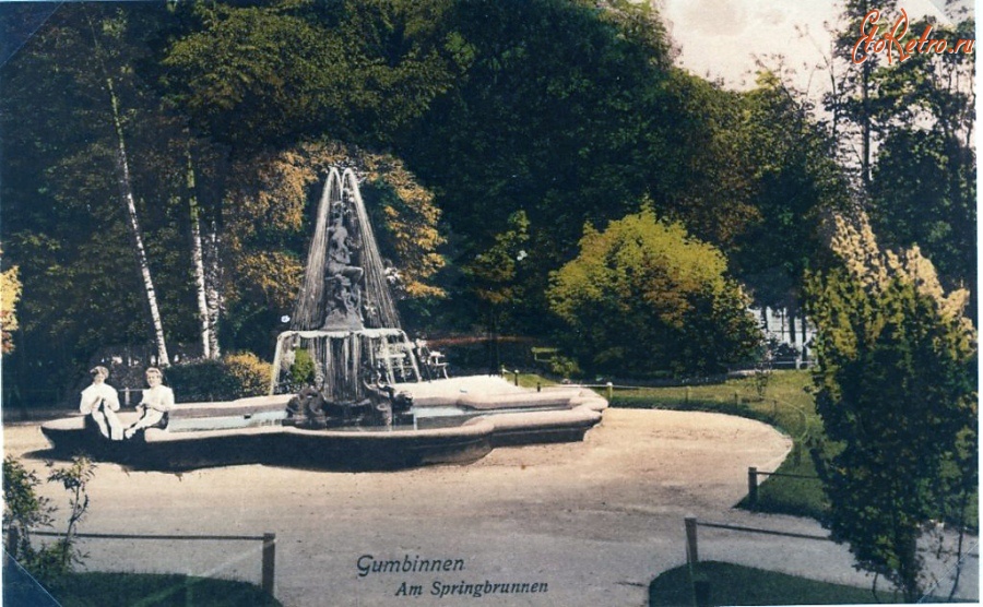 Гусев - Gumbinnen - Am Springbrunnen