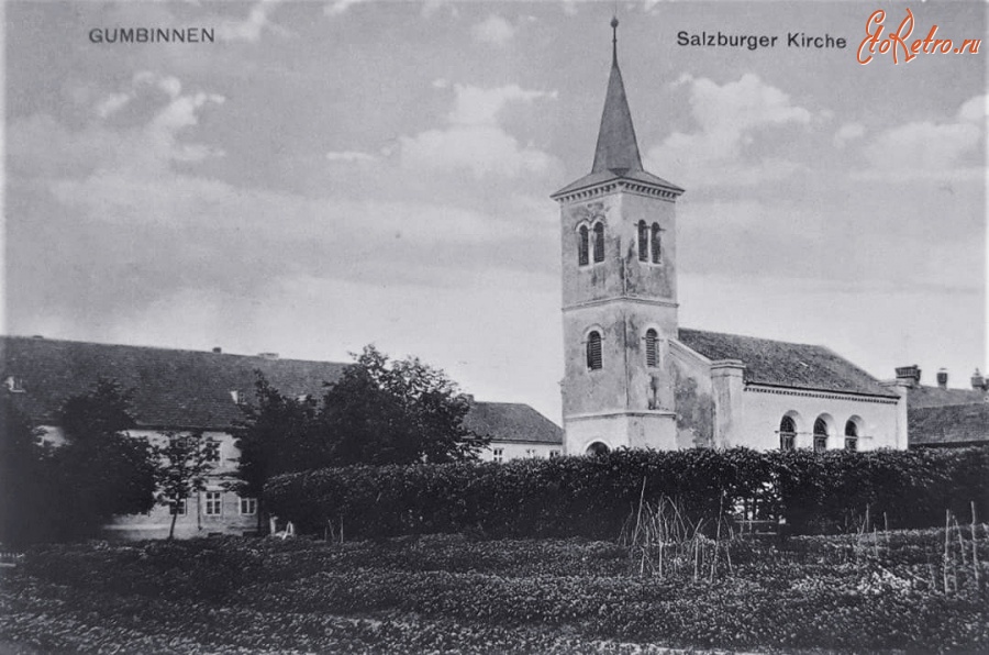 Гусев - Gumbinnen, Salzburger Kirche.