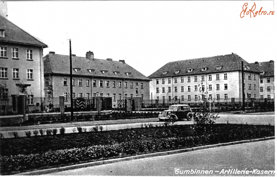 Гусев - Gumbinnen. Erich-Koch-Strasse. Artillerie-Kaserne