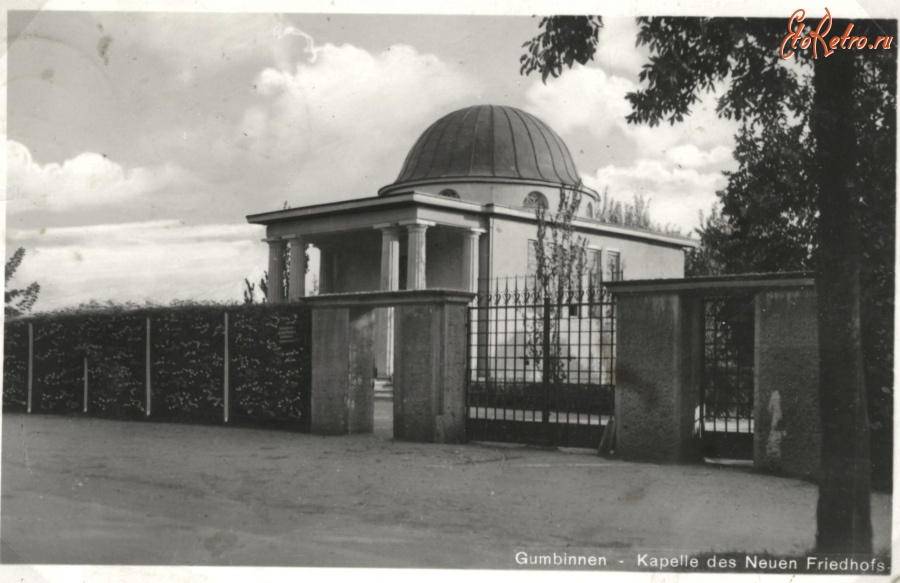 Гусев - Gumbinnen. Sodeiker Strasse. Kapelle des Neuen Friedhofs.