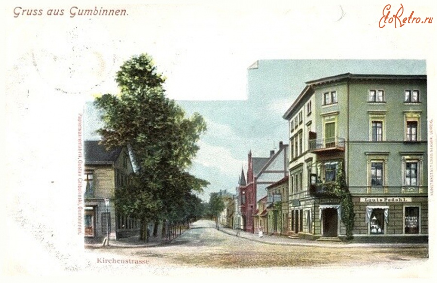 Гусев - Gumbinnen. Kirchenstrasse.