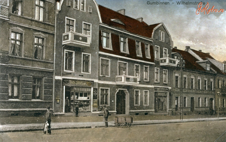 Гусев - Gumbinnen, Wilhelmstrasse.