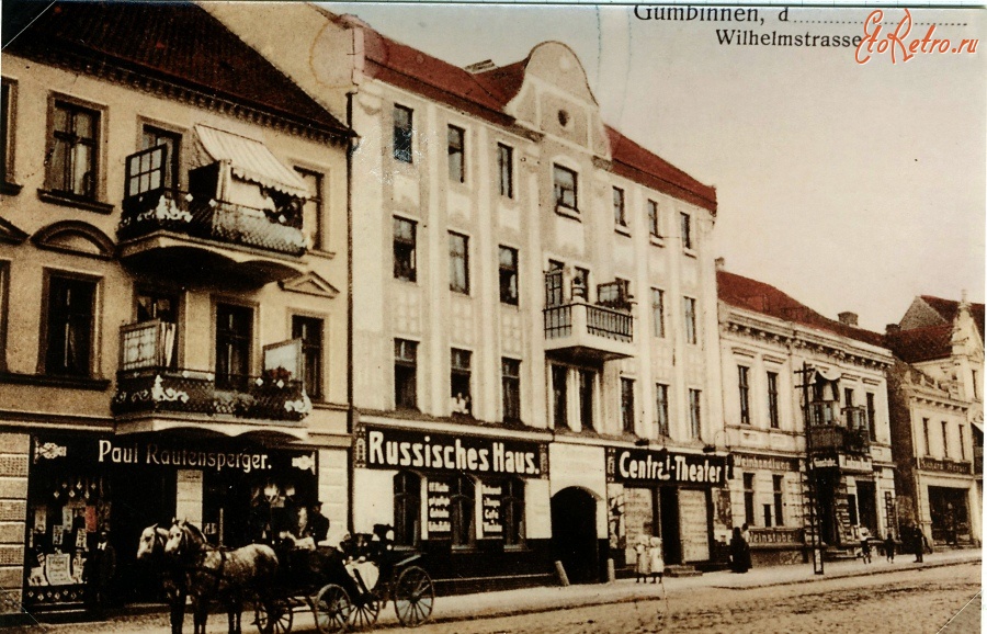 Гусев - Gumbinnen. Wilhelmstrasse. Russisches Haus.