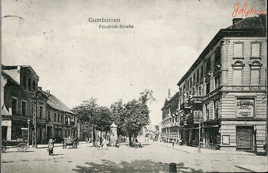 Гусев - Gumbinnen. Friedrichstrasse.