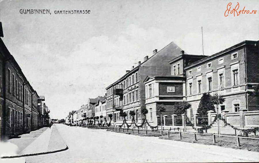 Гусев - Gumbinnen - Gartenstrasse.
