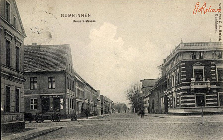 Гусев - Gumbinnen. Brauereistrasse.