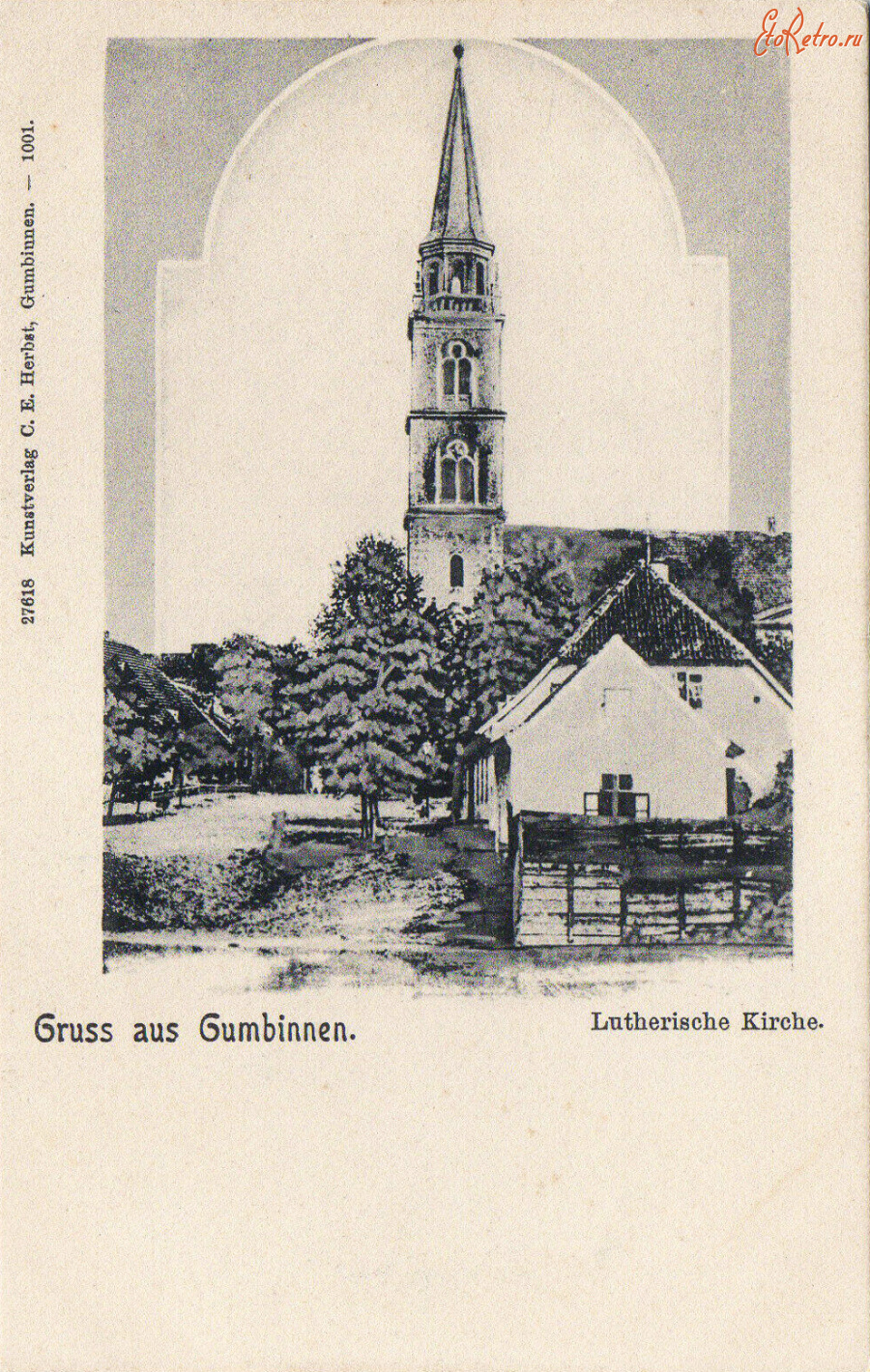 Гусев - Gumbinnen. Lutherische Kirche.