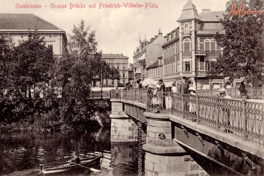 Гусев - Gumbinnen. Grosse Bruecke mit Fridrich-Wilhelm-Platz