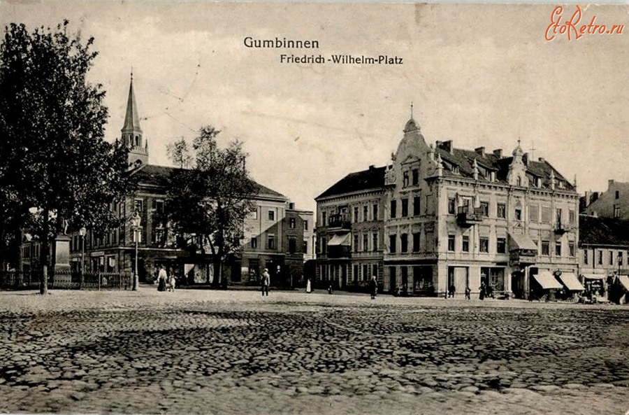 Гусев - Gumbinnen. Friedrich-Wilhelm-Platz.