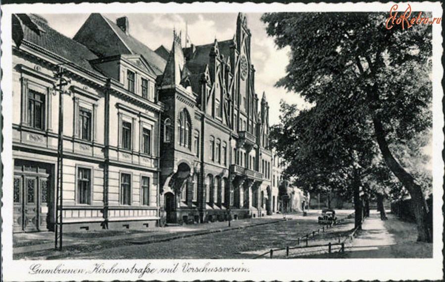 Гусев - Gumbinnen. Kirchenstrasse. Volksbank.