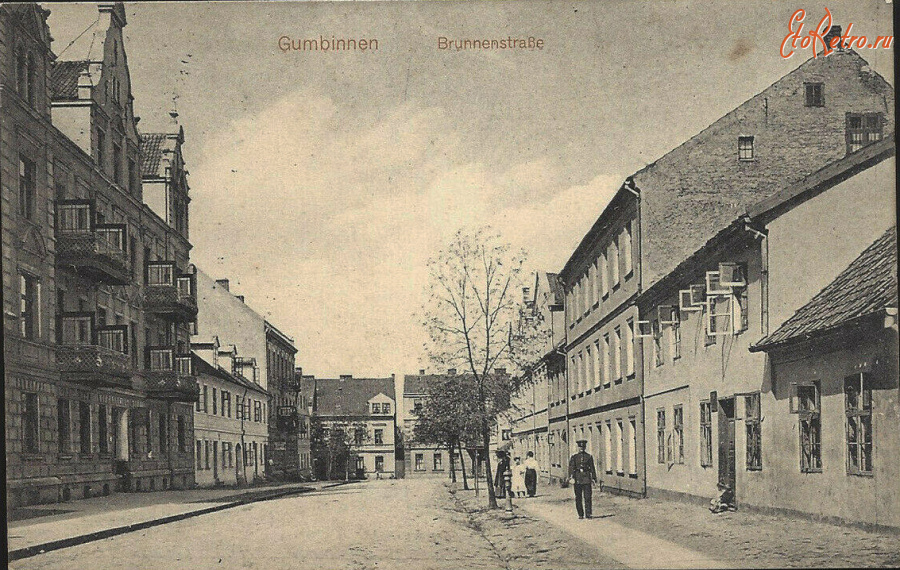 Гусев - Gumbinnen. Brunnenstrasse.