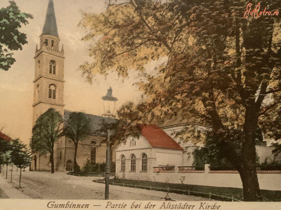 Гусев - Gumbinnen. Altstaedtische Kirche.